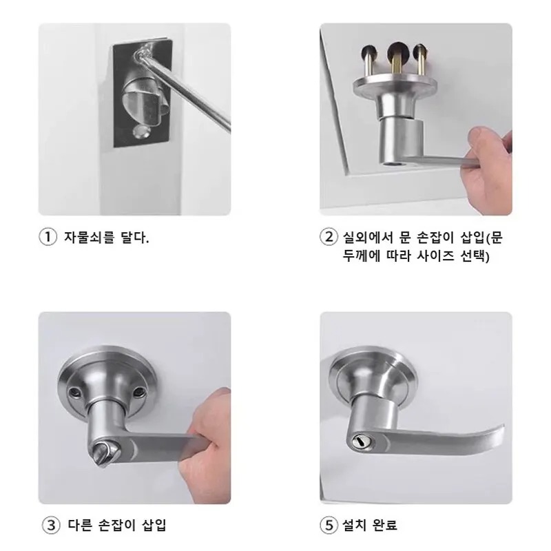 Poignée de porte à trois barre - Door Handle Bar avis et prix